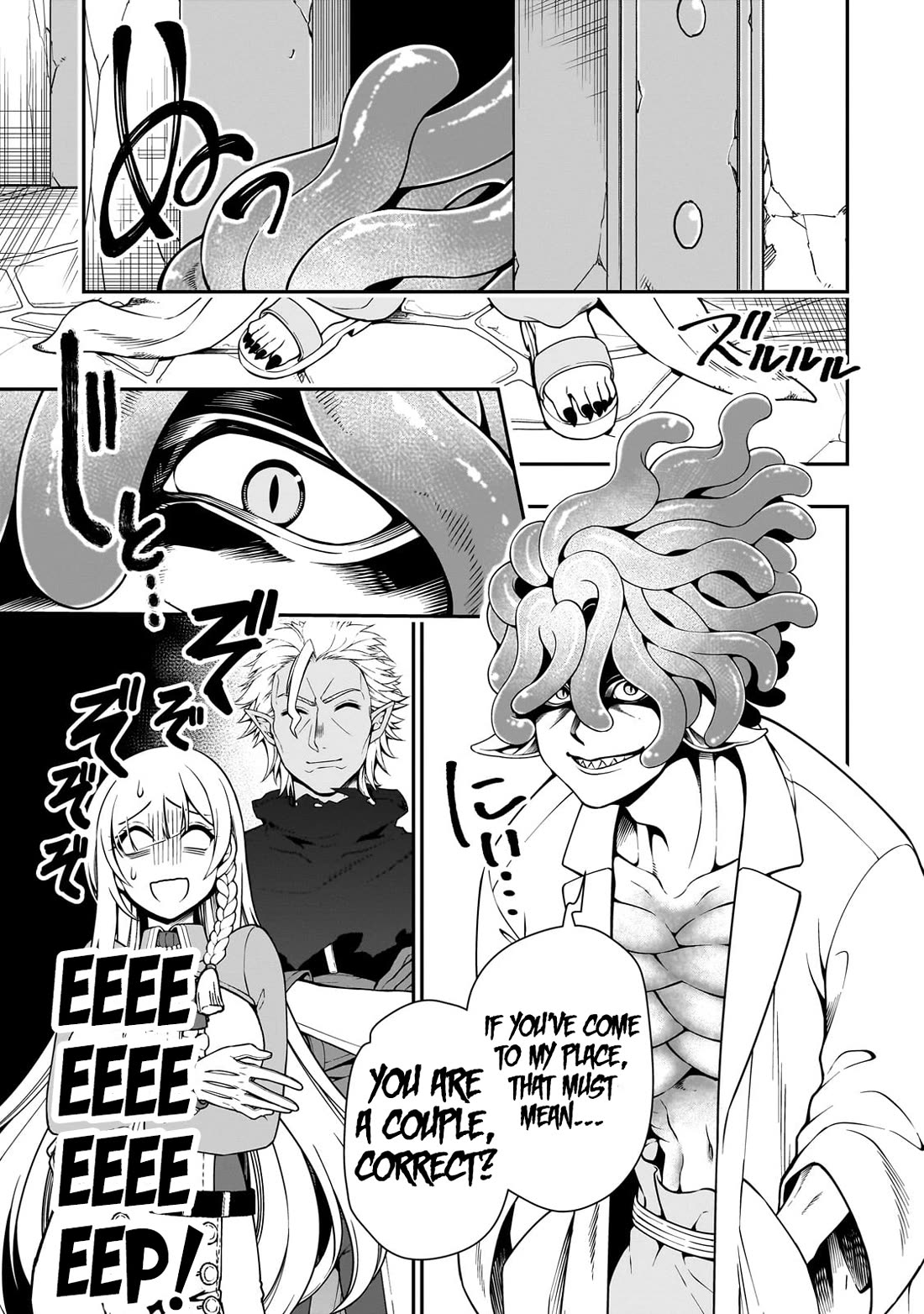 Page 24 of Chapter 59: Lv2 kara Cheat datta Motoyuusha Kouho no Mattari Isekai Life