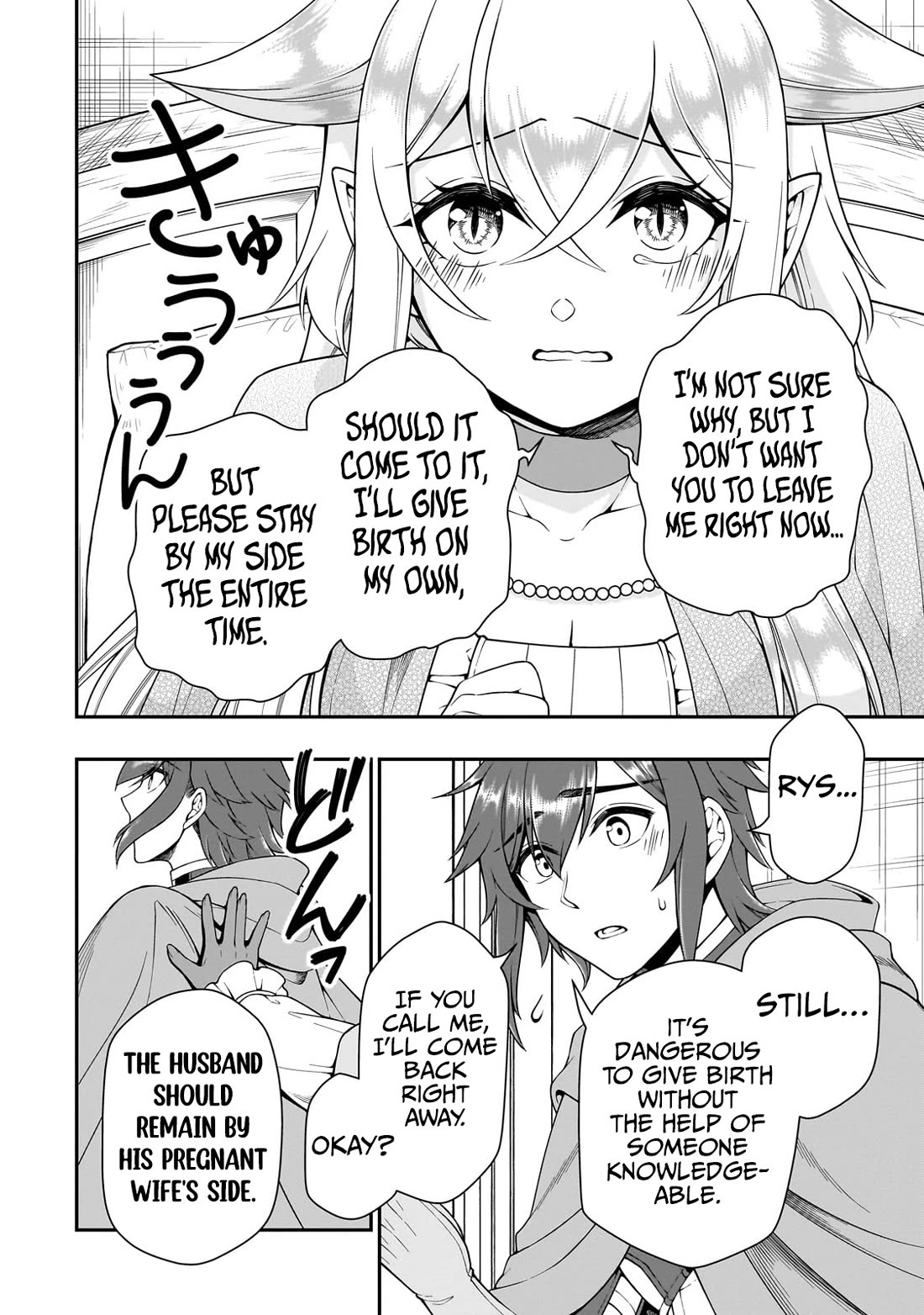 Page 5 of Chapter 59: Lv2 kara Cheat datta Motoyuusha Kouho no Mattari Isekai Life