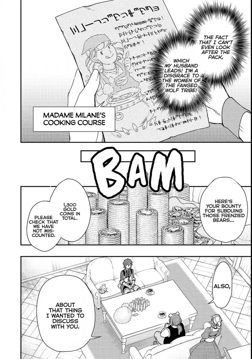 Page 19 of Chapter 6: Lv2 kara Cheat datta Motoyuusha Kouho no Mattari Isekai Life