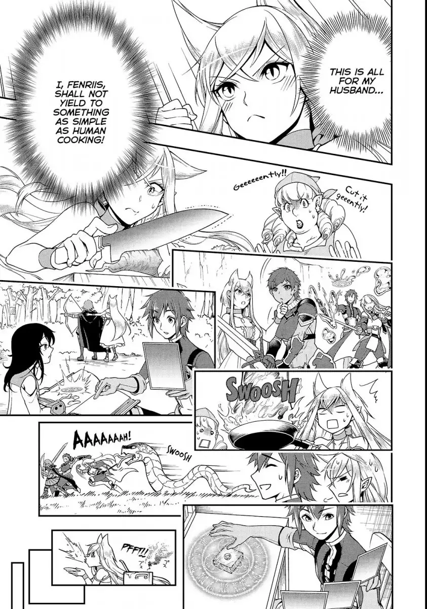 Page 24 of Chapter 6: Lv2 kara Cheat datta Motoyuusha Kouho no Mattari Isekai Life