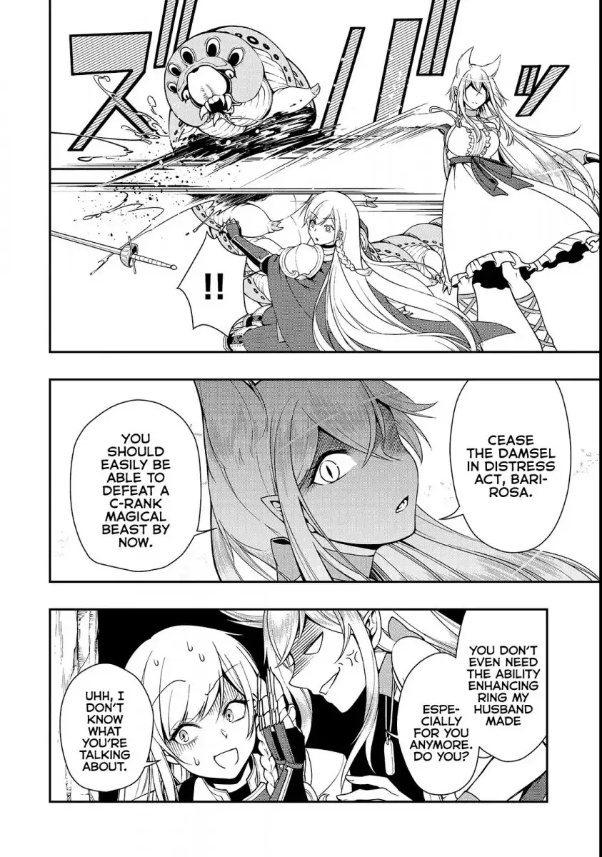 Page 31 of Chapter 6: Lv2 kara Cheat datta Motoyuusha Kouho no Mattari Isekai Life