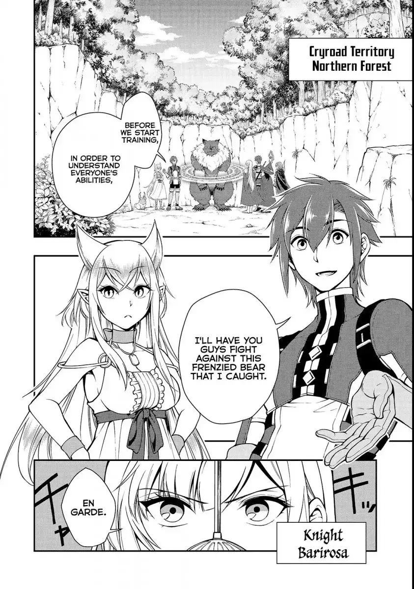 Page 5 of Chapter 6: Lv2 kara Cheat datta Motoyuusha Kouho no Mattari Isekai Life