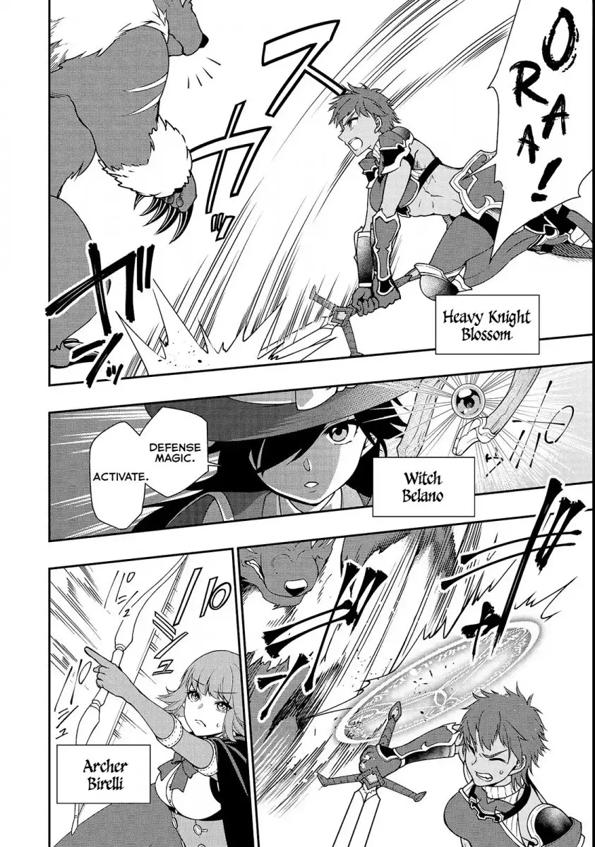Page 7 of Chapter 6: Lv2 kara Cheat datta Motoyuusha Kouho no Mattari Isekai Life