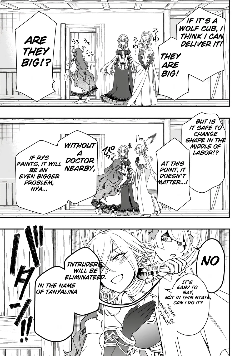 Page 14 of Chapter 60: Lv2 kara Cheat datta Motoyuusha Kouho no Mattari Isekai Life