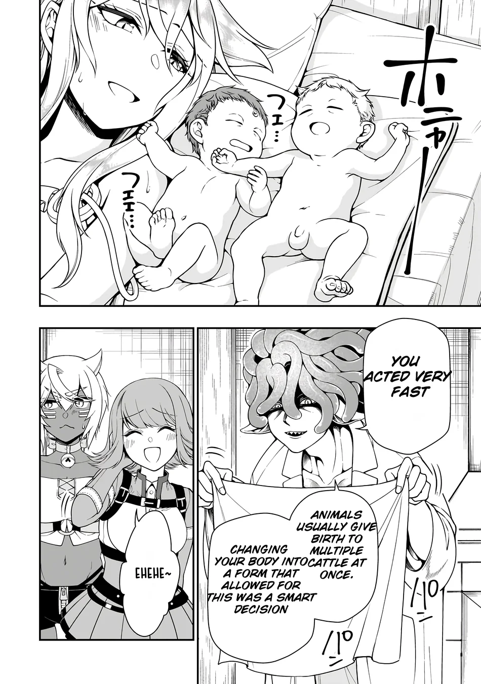 Page 19 of Chapter 60: Lv2 kara Cheat datta Motoyuusha Kouho no Mattari Isekai Life