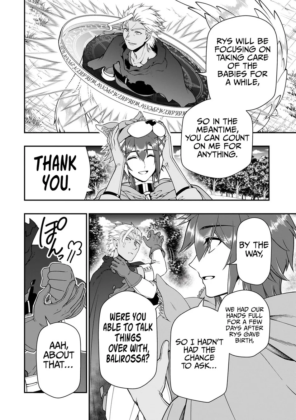 Page 15 of Chapter 61: Lv2 kara Cheat datta Motoyuusha Kouho no Mattari Isekai Life