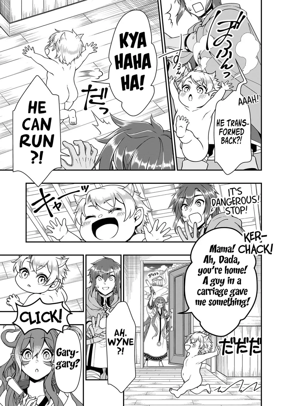 Page 30 of Chapter 61: Lv2 kara Cheat datta Motoyuusha Kouho no Mattari Isekai Life