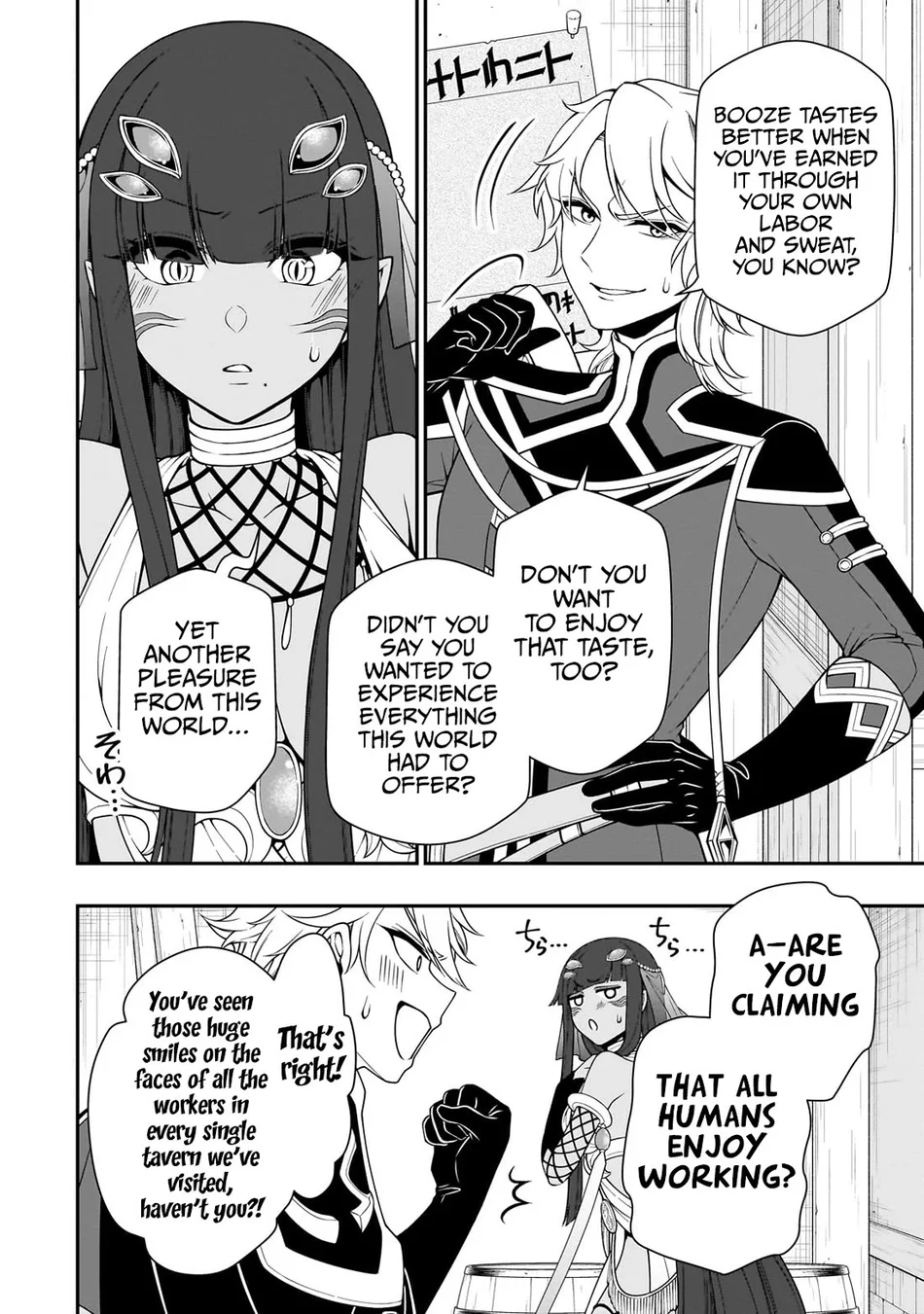 Page 7 of Chapter 61: Lv2 kara Cheat datta Motoyuusha Kouho no Mattari Isekai Life