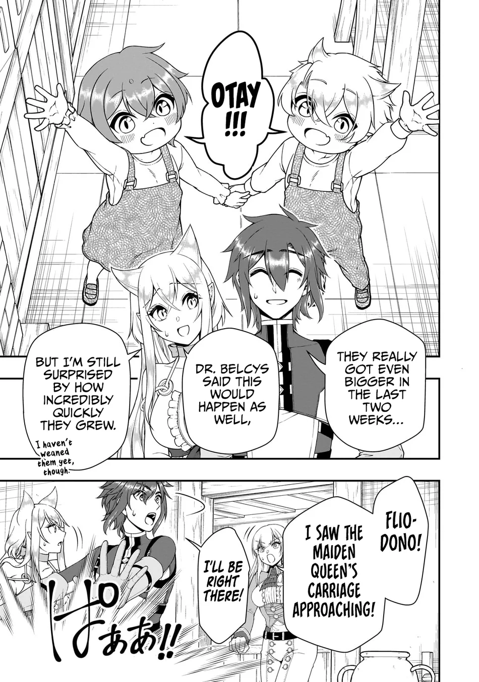 Page 16 of Chapter 62: Lv2 kara Cheat datta Motoyuusha Kouho no Mattari Isekai Life
