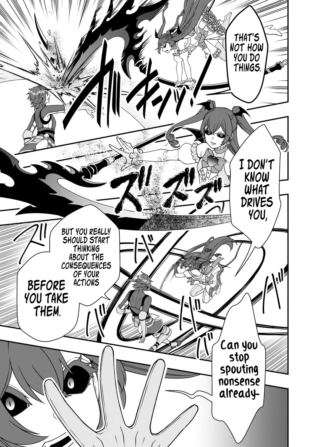 Page 23 of Chapter 63: Lv2 kara Cheat datta Motoyuusha Kouho no Mattari Isekai Life