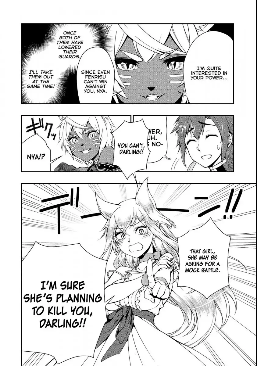 Page 12 of Chapter 7: Lv2 kara Cheat datta Motoyuusha Kouho no Mattari Isekai Life