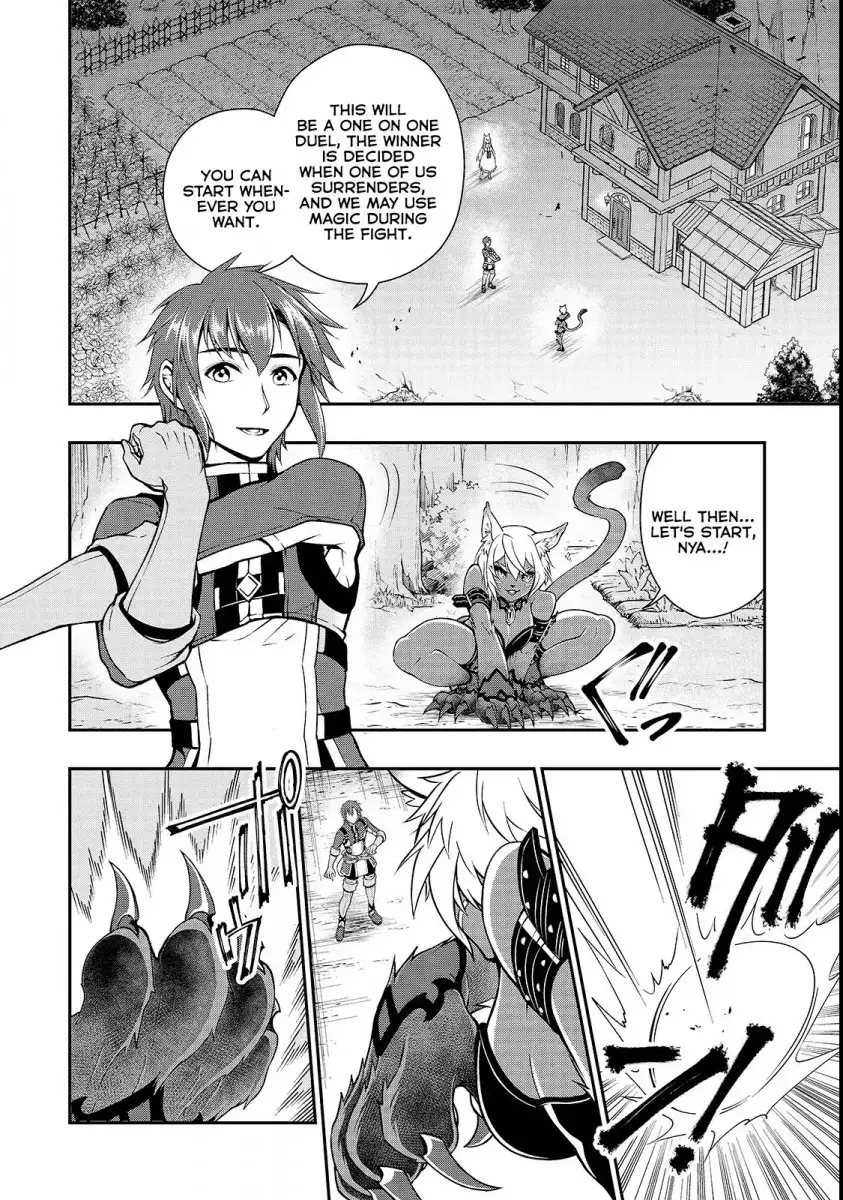 Page 14 of Chapter 7: Lv2 kara Cheat datta Motoyuusha Kouho no Mattari Isekai Life