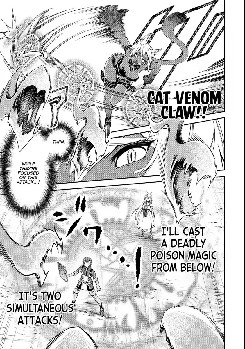 Page 15 of Chapter 7: Lv2 kara Cheat datta Motoyuusha Kouho no Mattari Isekai Life