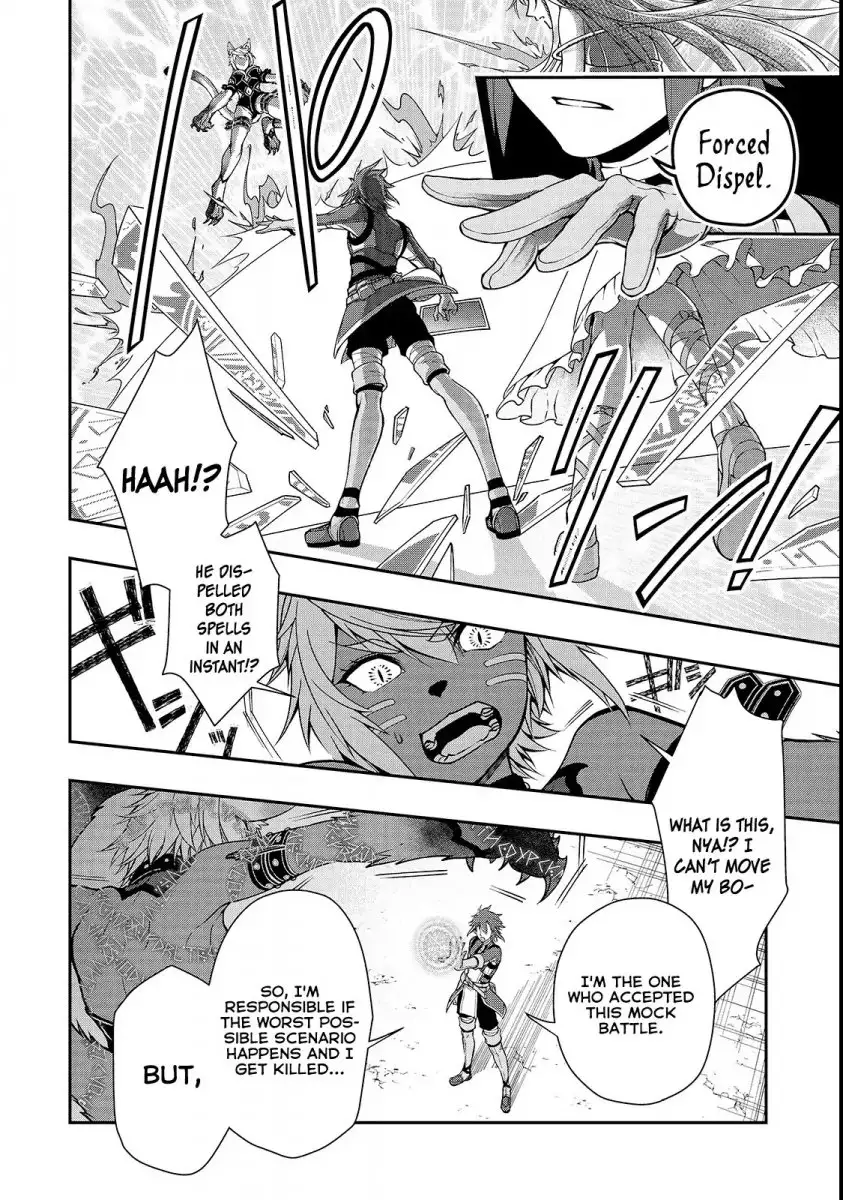 Page 16 of Chapter 7: Lv2 kara Cheat datta Motoyuusha Kouho no Mattari Isekai Life