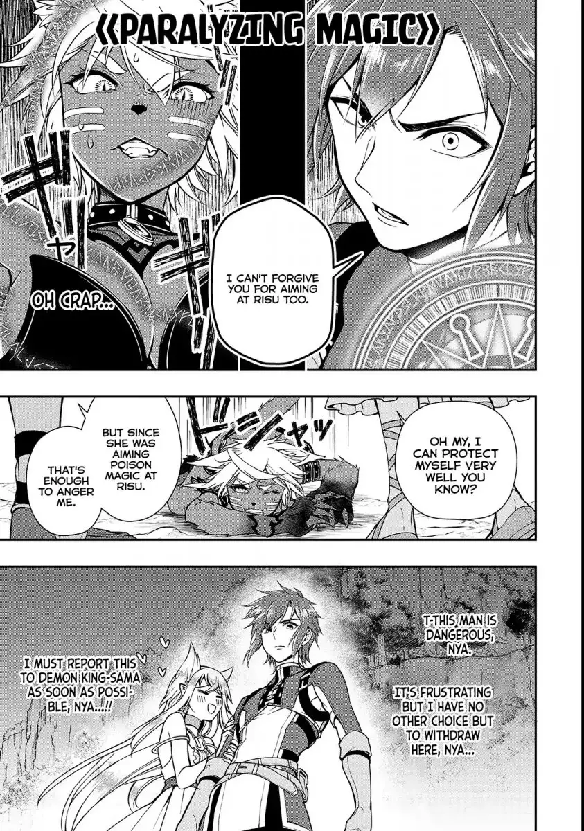 Page 17 of Chapter 7: Lv2 kara Cheat datta Motoyuusha Kouho no Mattari Isekai Life
