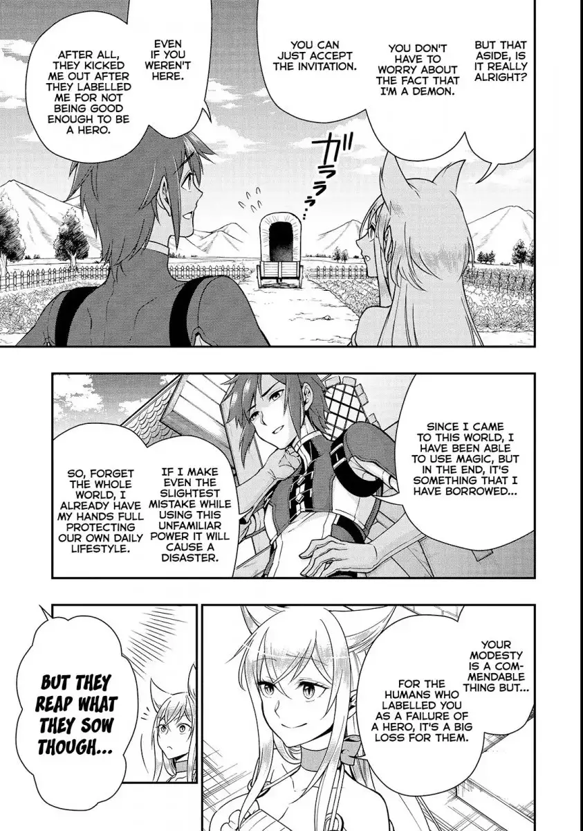 Page 19 of Chapter 7: Lv2 kara Cheat datta Motoyuusha Kouho no Mattari Isekai Life