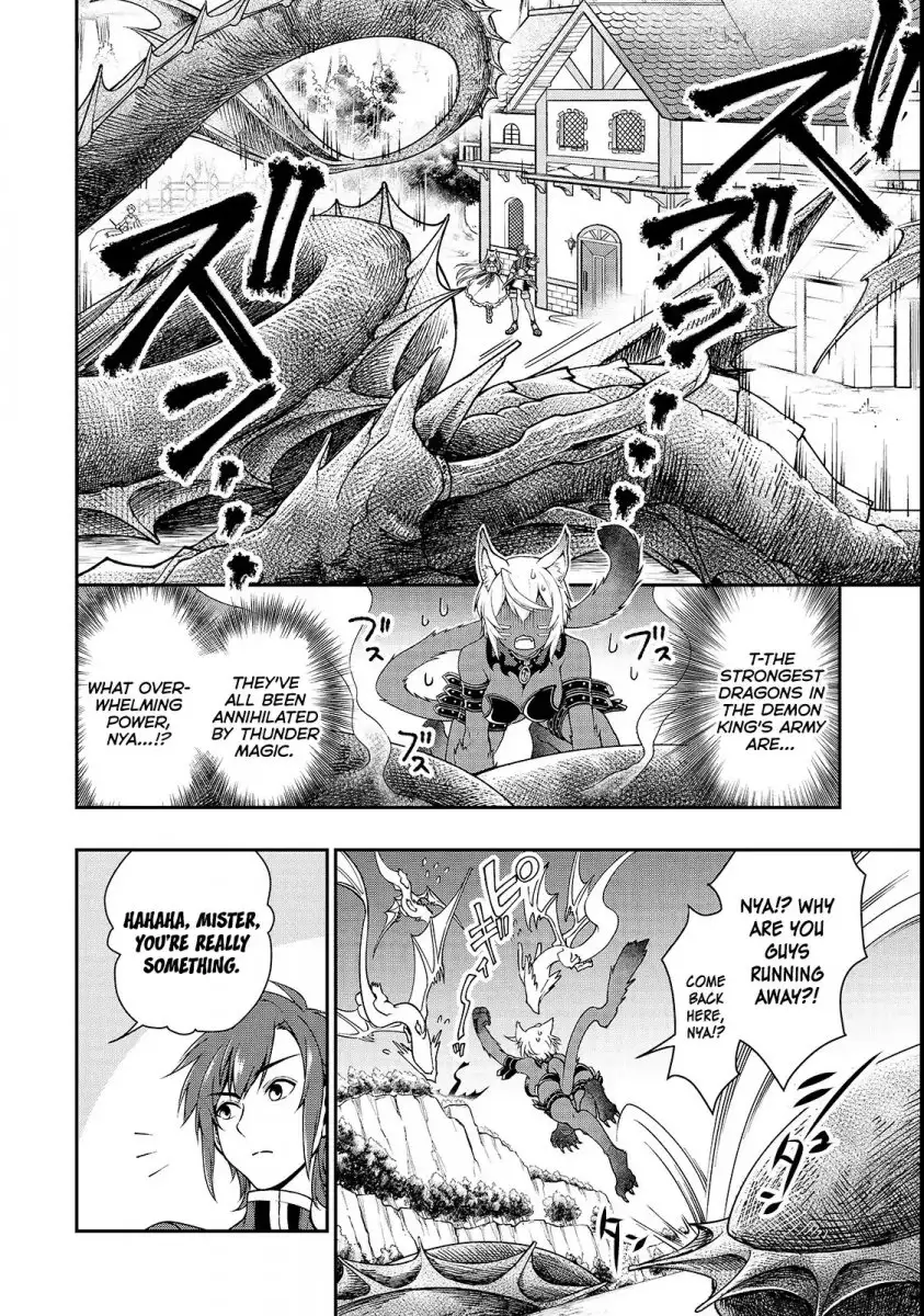 Page 24 of Chapter 7: Lv2 kara Cheat datta Motoyuusha Kouho no Mattari Isekai Life