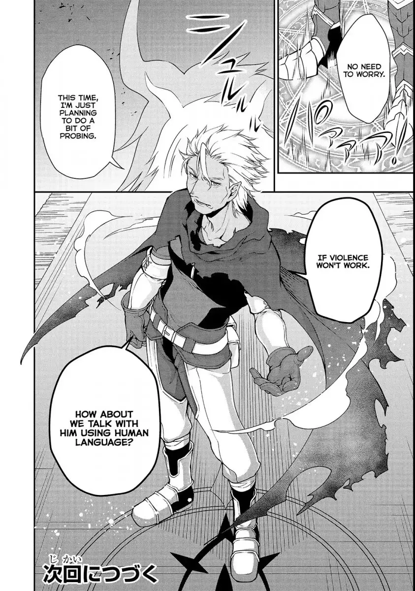 Page 28 of Chapter 7: Lv2 kara Cheat datta Motoyuusha Kouho no Mattari Isekai Life
