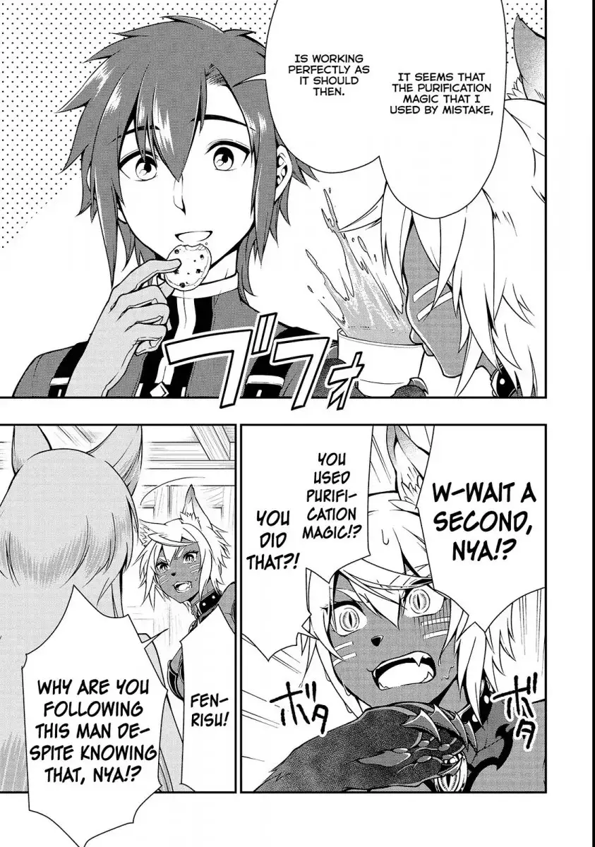 Page 7 of Chapter 7: Lv2 kara Cheat datta Motoyuusha Kouho no Mattari Isekai Life