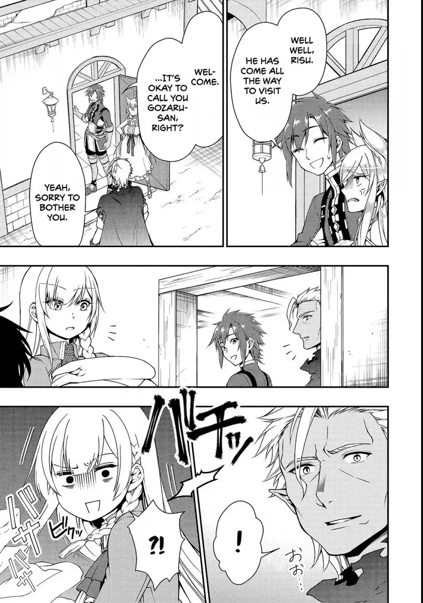 Page 16 of Chapter 8: Lv2 kara Cheat datta Motoyuusha Kouho no Mattari Isekai Life