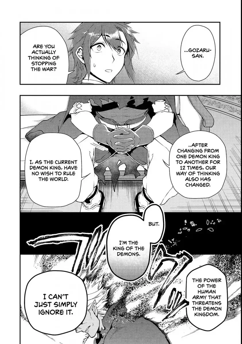 Page 21 of Chapter 8: Lv2 kara Cheat datta Motoyuusha Kouho no Mattari Isekai Life