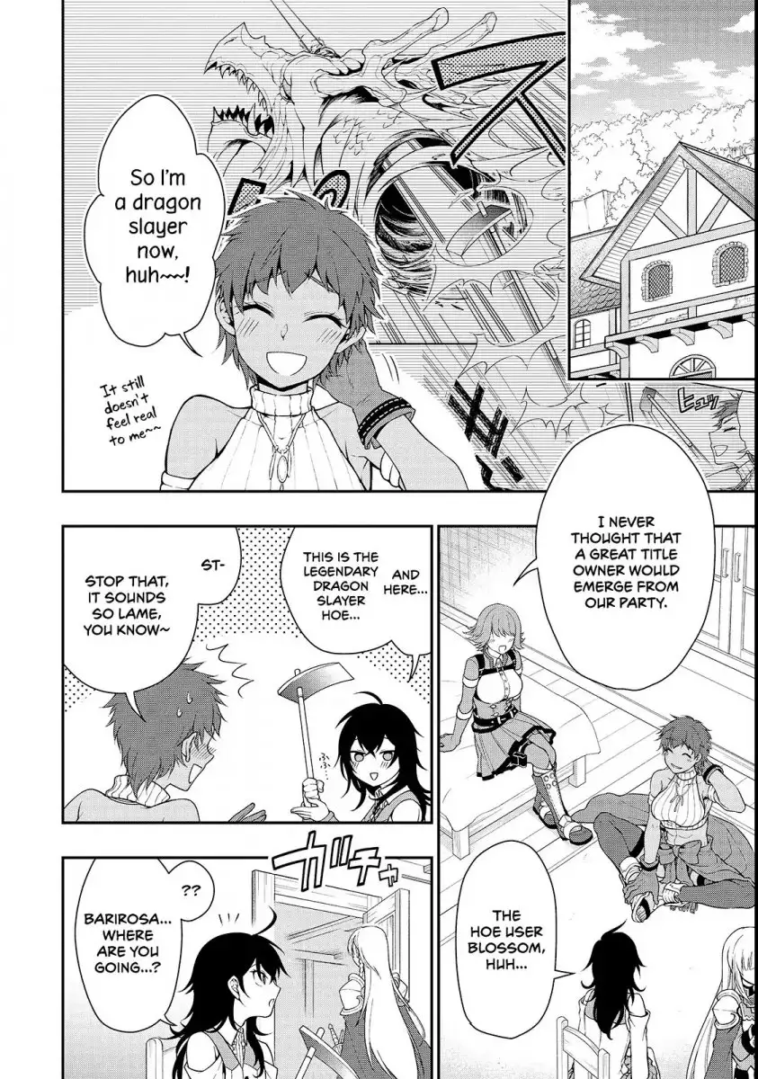 Page 3 of Chapter 8: Lv2 kara Cheat datta Motoyuusha Kouho no Mattari Isekai Life