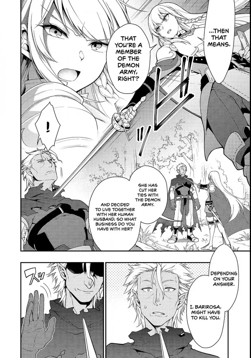 Page 9 of Chapter 8: Lv2 kara Cheat datta Motoyuusha Kouho no Mattari Isekai Life