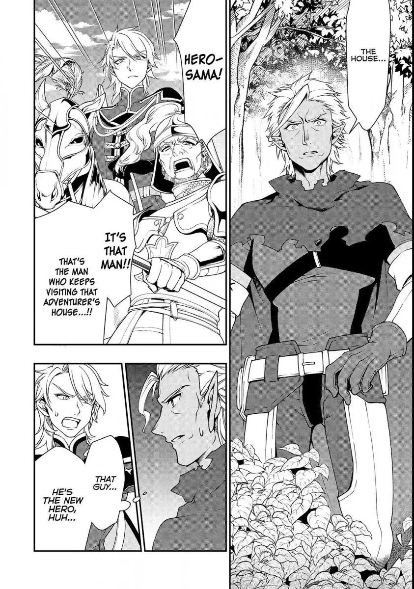 Page 14 of Chapter 9: Lv2 kara Cheat datta Motoyuusha Kouho no Mattari Isekai Life