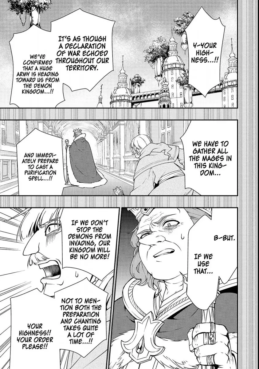 Page 18 of Chapter 9: Lv2 kara Cheat datta Motoyuusha Kouho no Mattari Isekai Life