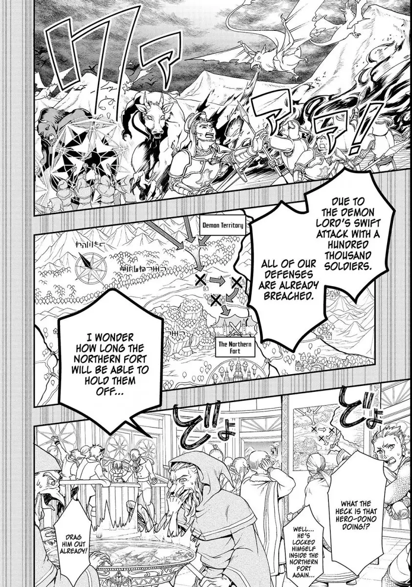 Page 19 of Chapter 9: Lv2 kara Cheat datta Motoyuusha Kouho no Mattari Isekai Life