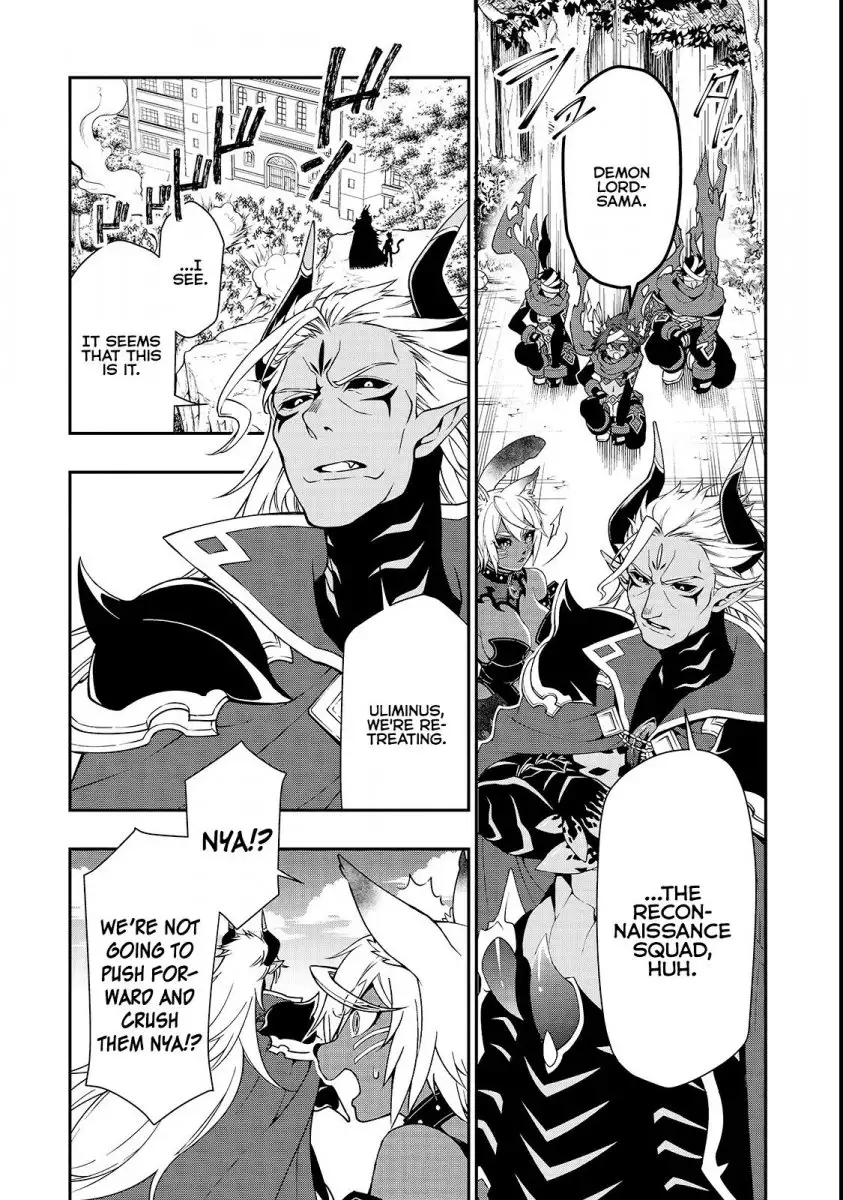 Page 21 of Chapter 9: Lv2 kara Cheat datta Motoyuusha Kouho no Mattari Isekai Life