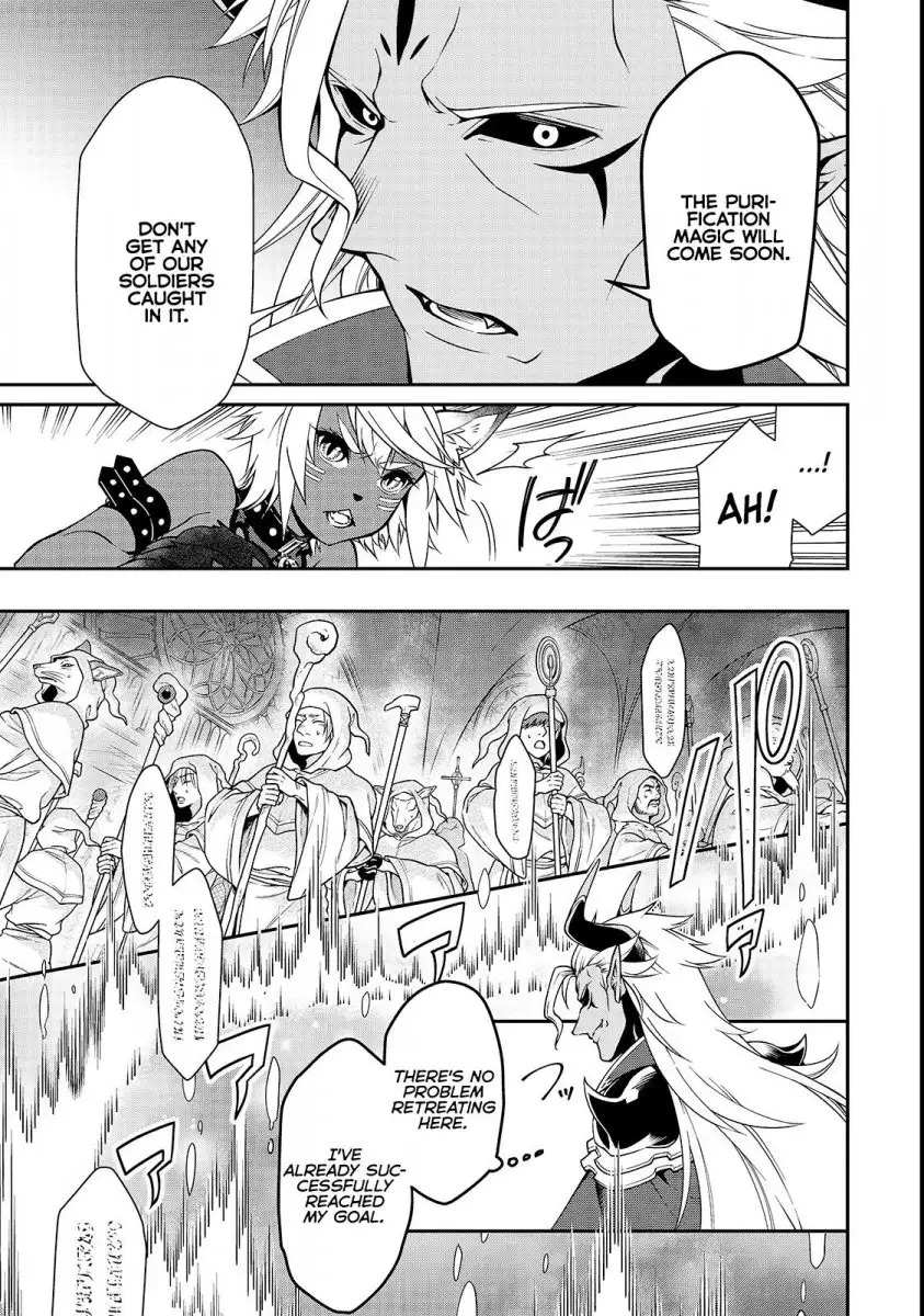 Page 22 of Chapter 9: Lv2 kara Cheat datta Motoyuusha Kouho no Mattari Isekai Life