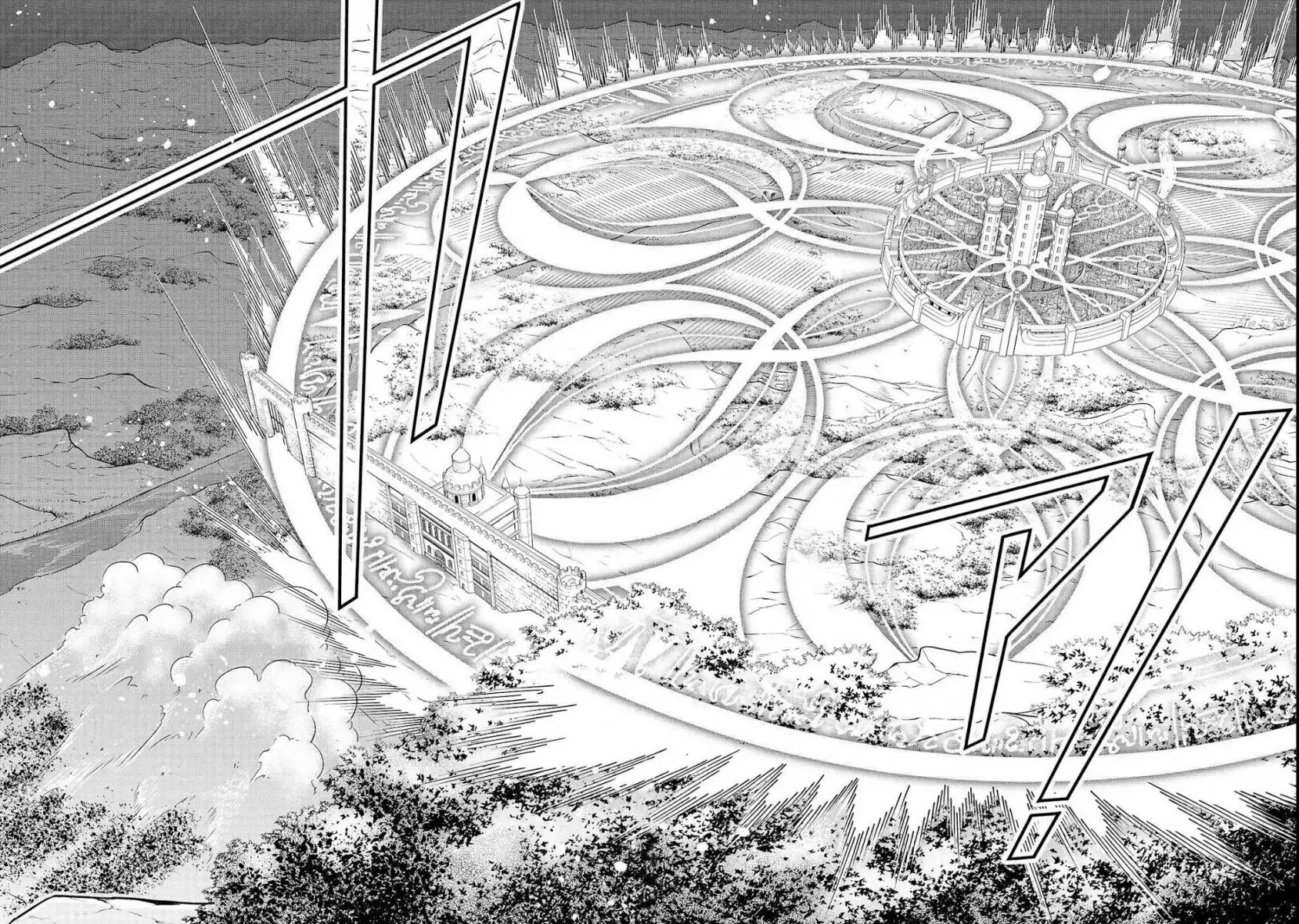 Page 23 of Chapter 9: Lv2 kara Cheat datta Motoyuusha Kouho no Mattari Isekai Life