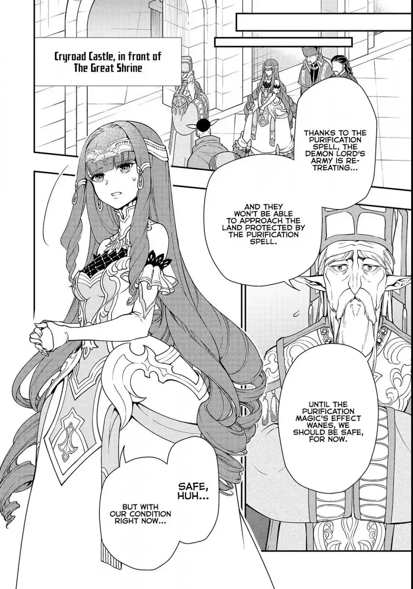 Page 24 of Chapter 9: Lv2 kara Cheat datta Motoyuusha Kouho no Mattari Isekai Life