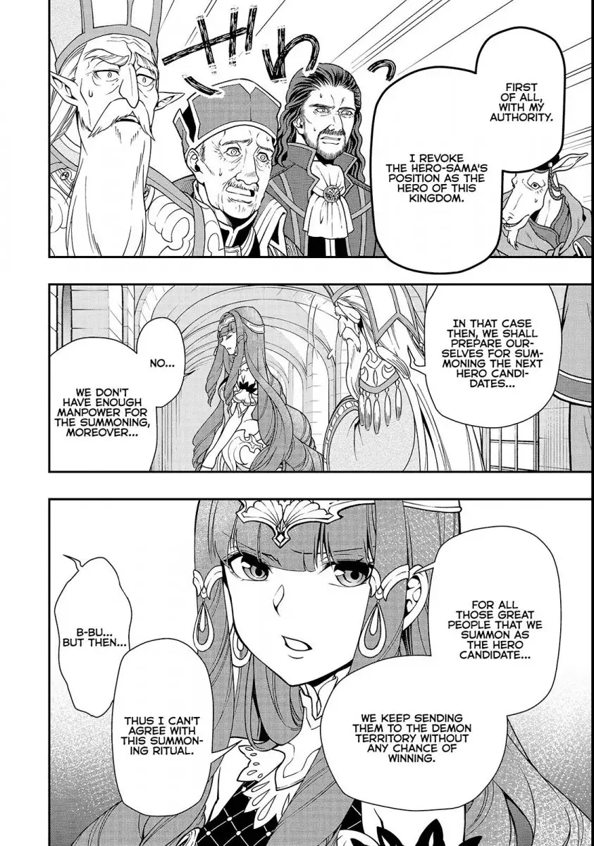 Page 26 of Chapter 9: Lv2 kara Cheat datta Motoyuusha Kouho no Mattari Isekai Life
