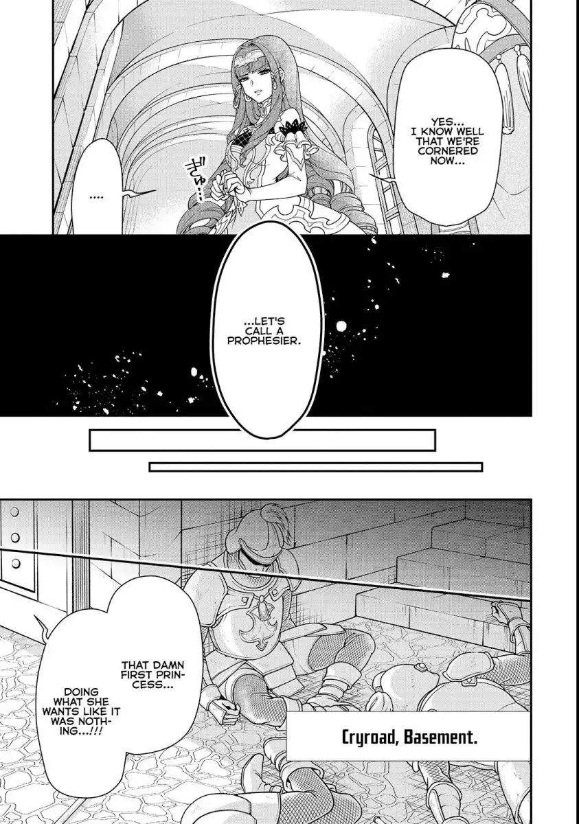 Page 27 of Chapter 9: Lv2 kara Cheat datta Motoyuusha Kouho no Mattari Isekai Life