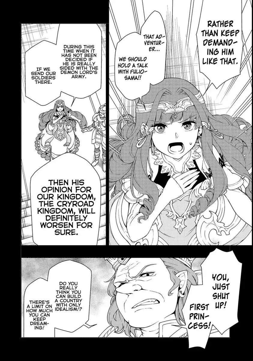 Page 3 of Chapter 9: Lv2 kara Cheat datta Motoyuusha Kouho no Mattari Isekai Life