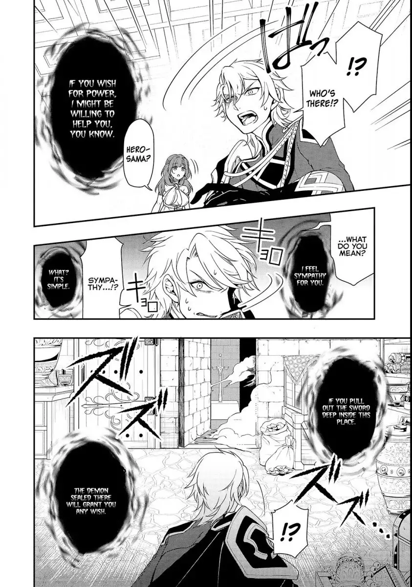 Page 30 of Chapter 9: Lv2 kara Cheat datta Motoyuusha Kouho no Mattari Isekai Life