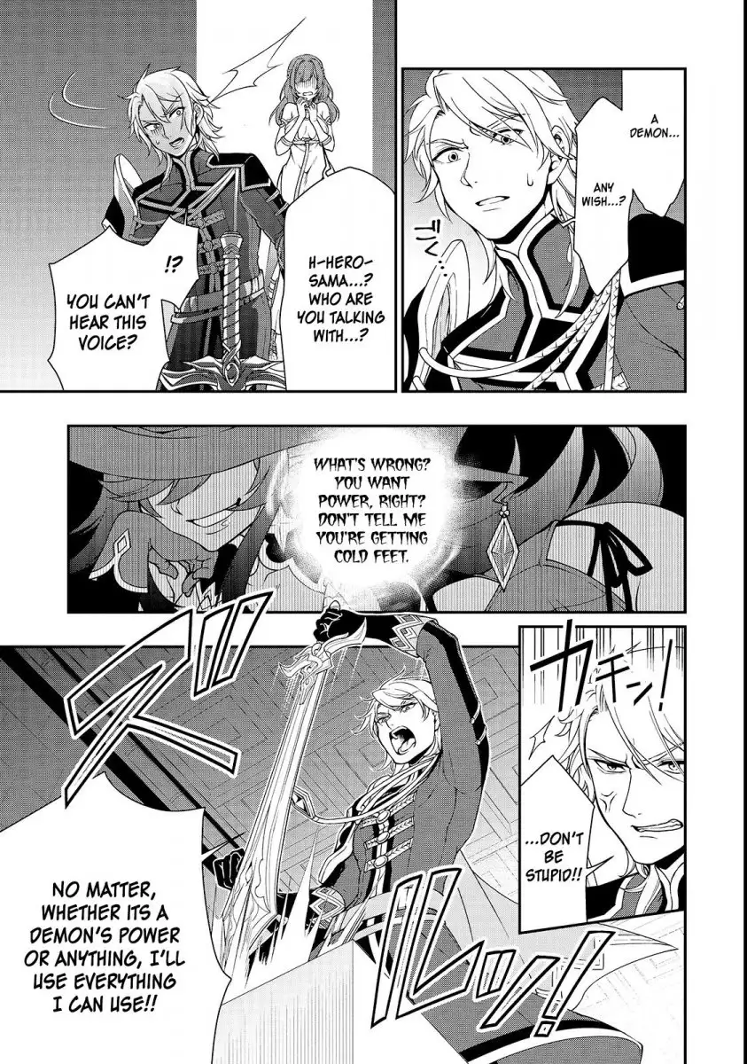Page 31 of Chapter 9: Lv2 kara Cheat datta Motoyuusha Kouho no Mattari Isekai Life