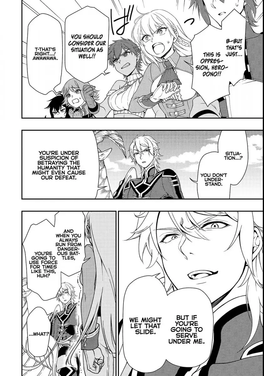 Page 6 of Chapter 9: Lv2 kara Cheat datta Motoyuusha Kouho no Mattari Isekai Life