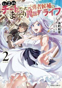 Read Lv2 kara Cheat datta Motoyuusha Kouho no Mattari Isekai Life manhwa 18 at Manhwa69