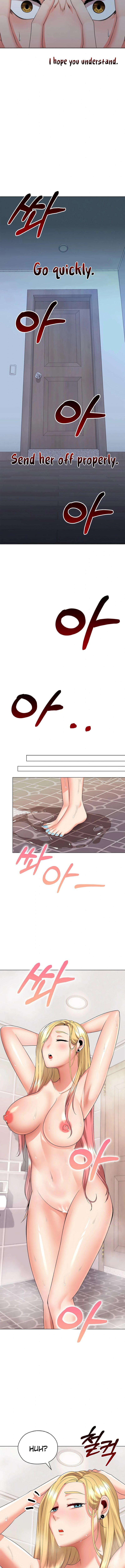 Page 15 of Chapter 19: The High Society