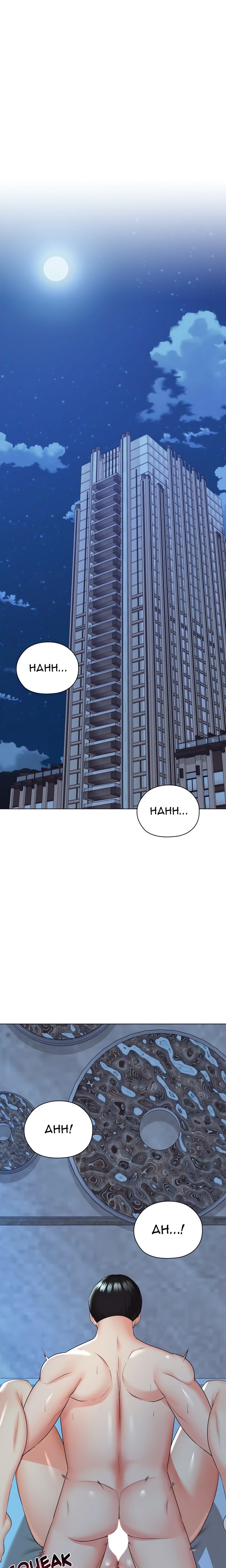 Page 3 of Chapter 22: The High Society