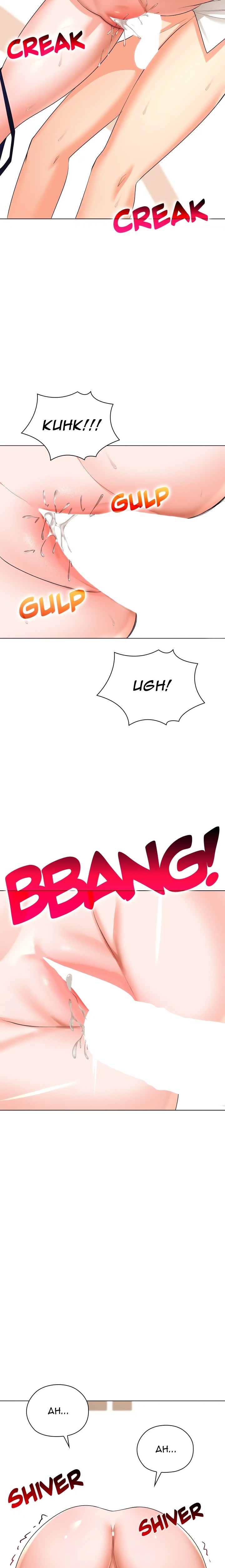 Page 21 of Chapter 27: The High Society