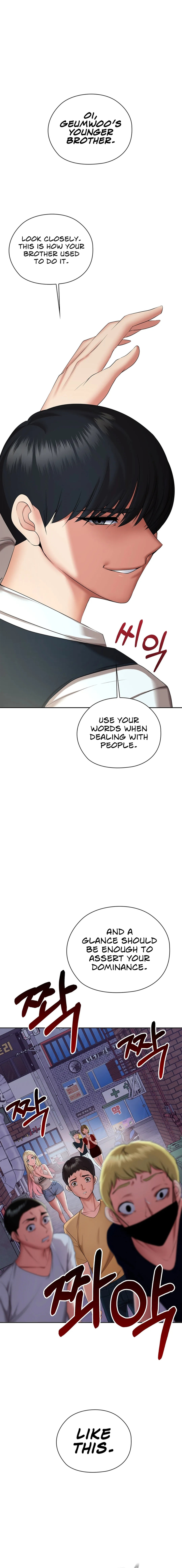 Page 7 of Chapter 5: The High Society