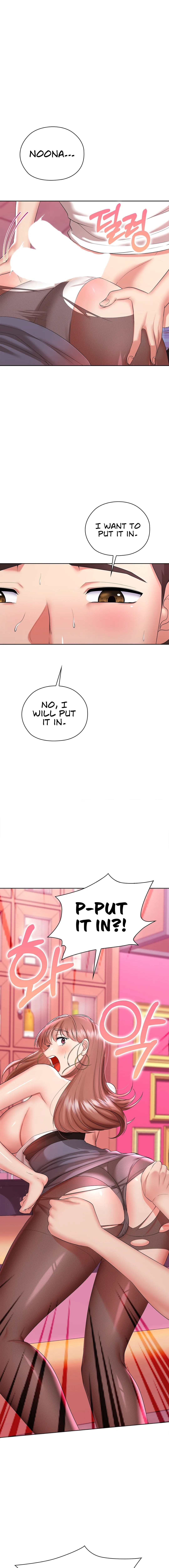 Page 14 of Chapter 9: The High Society
