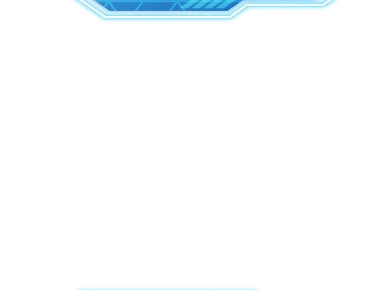 Page 76 of Chapter 14: From Weakling to Nemesis