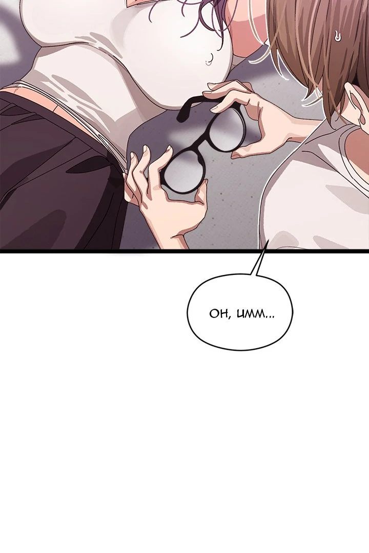 Page 38 of Chapter 3: From Weakling to Nemesis