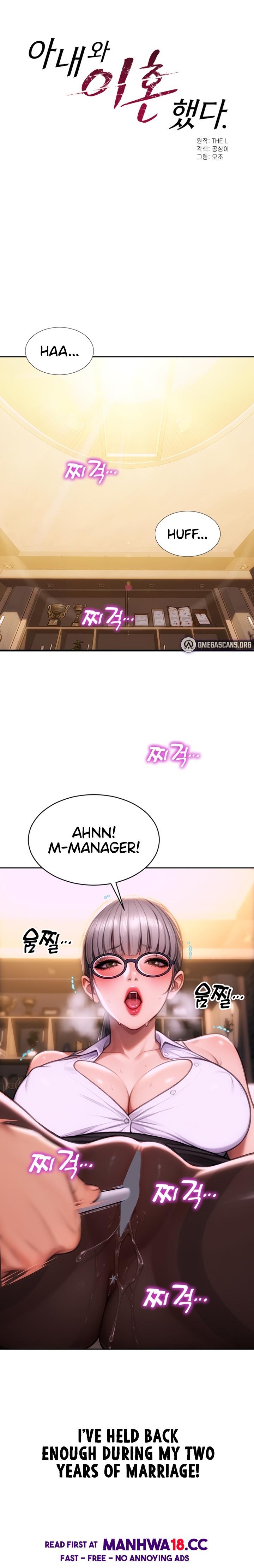 Page 3 of Chapter 2: I Divorced My Wife