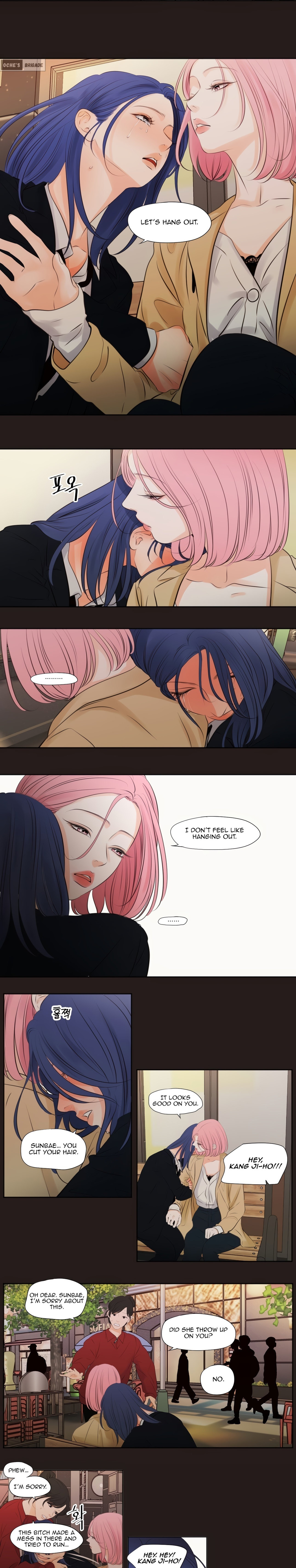 Page 7 of Chapter 17: Show Me Your Bust